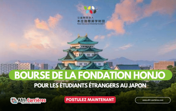 Bourse de la Fondation Honjo pour les etudiants etrangers au Japon 1
